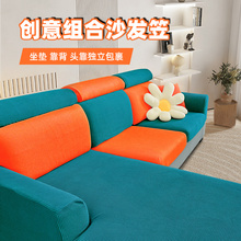 弹力沙发套罩家用全包纯色沙发坐垫靠背套四季通用组合沙发笠盖布