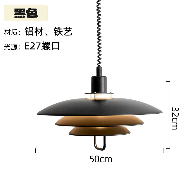 北欧丹麦Primus设计师升降ph5飞碟餐厅吊灯简约吧台中古拉伸灯具|undefined