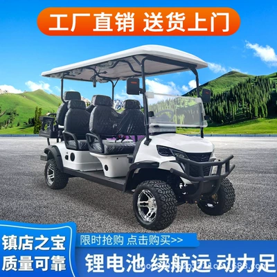 6-Seat Electric Golf Cart, Elektrikli qolf avtomobilləri