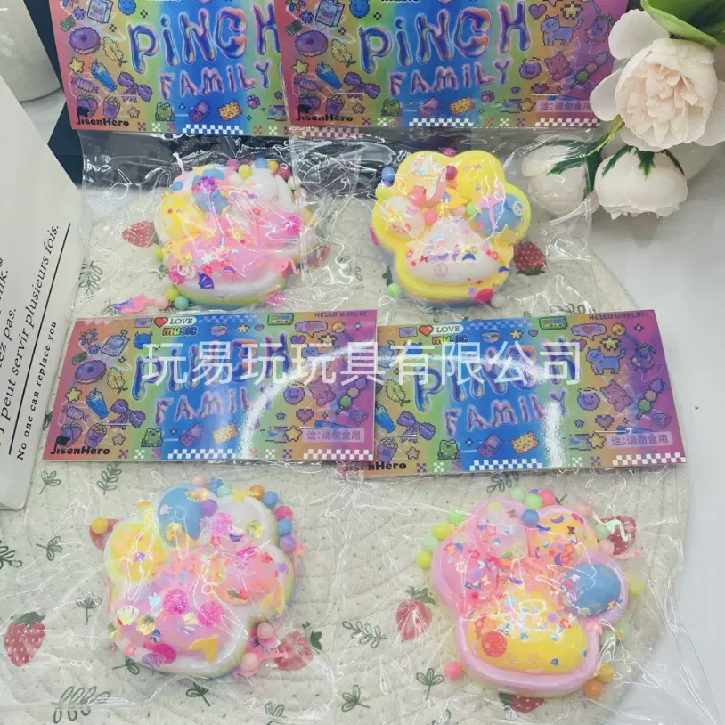 跨境猫爪捏捏玩具 TPR捏捏玩具多彩猫爪治愈解压捏捏乐