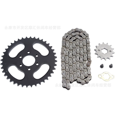 Atv Four-Wheel Beach Vehicle Accessories Motorcycle transmission system parts