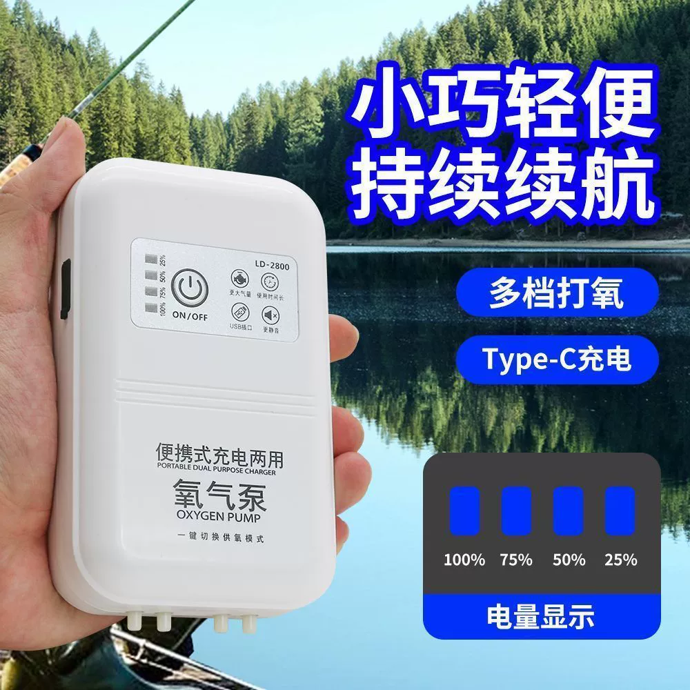 Оксигенатор, бытовой компрессор для рыбоводства, малый оксигенатор, большой объём, сверхдлительная работа, оборудование для аквариума, насос для насыщения кислородом