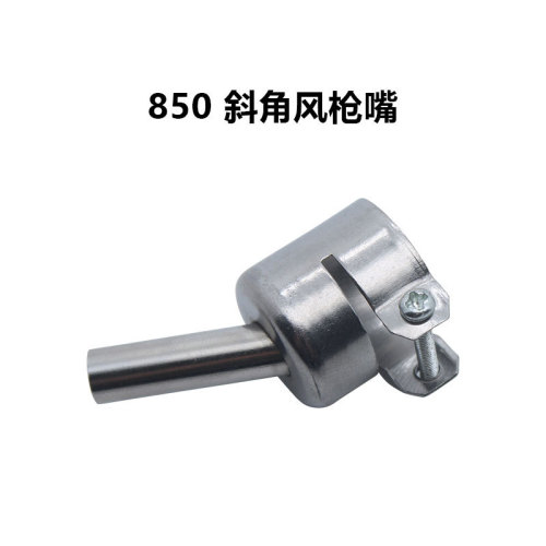 850 852 hot air gun inclined barrel air nozzle air gun desoldering station air gun nozzle air gun head inclined mouth air nozzle wholesale