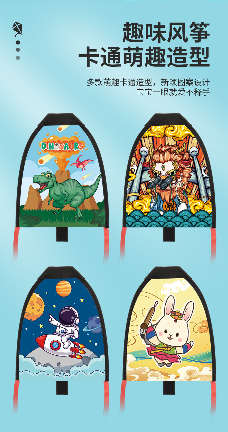 弹射风筝枪详情页切图6