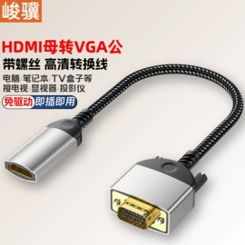 电脑线材;手机数据线;转接卡转接线