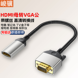 hdmiĸ�Dvga�������D�Ӿ� ���ݽz̨ʽ�C�Pӛ�����ҕͶӰ�x�C픺�