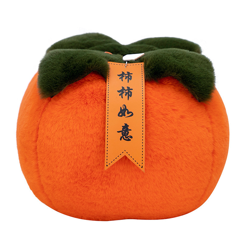 越境新品クッション柿如意公仔抱き枕可愛いいい事プレゼント柿誕生日プレゼントぬいぐるみ|undefined