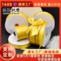 烘焙跨境热销双面织带