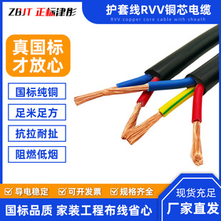 �o�׾�RVV늾����˼��~2/3/4о*1/1.5/2.5/4ƽ�Դ�o�׾�������|