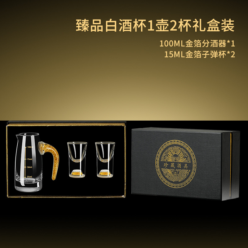 Conjunto de tazas de vino domésticas de alta calidad china de vidrio de cristal de lámina de oro con tazas de vino de licor de una copa