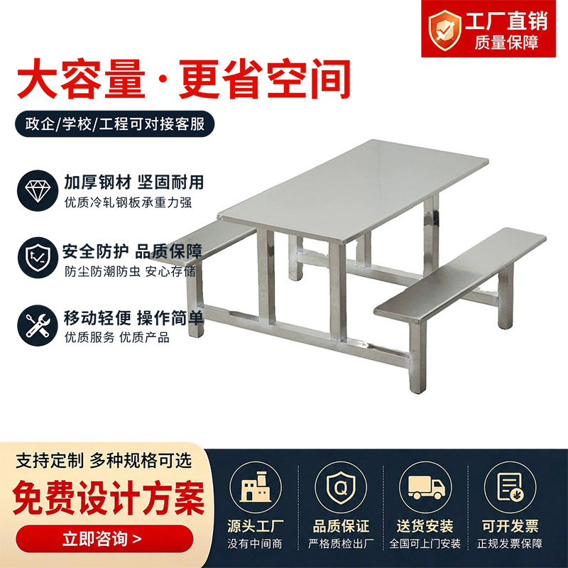 Baohui Stainless Steel Dining Table Rectangular Household Simple Dining Hall Table 304 Steel Integrated Table and Chair Set