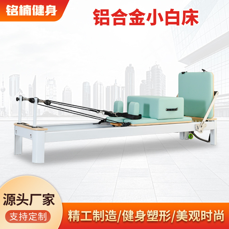 Fábrica directa Pilates core cama sala de yoga acondicionamiento físico de rehabilitación femenina aleación de aluminio pequeña cama blanca gran dispositivo antideslizante