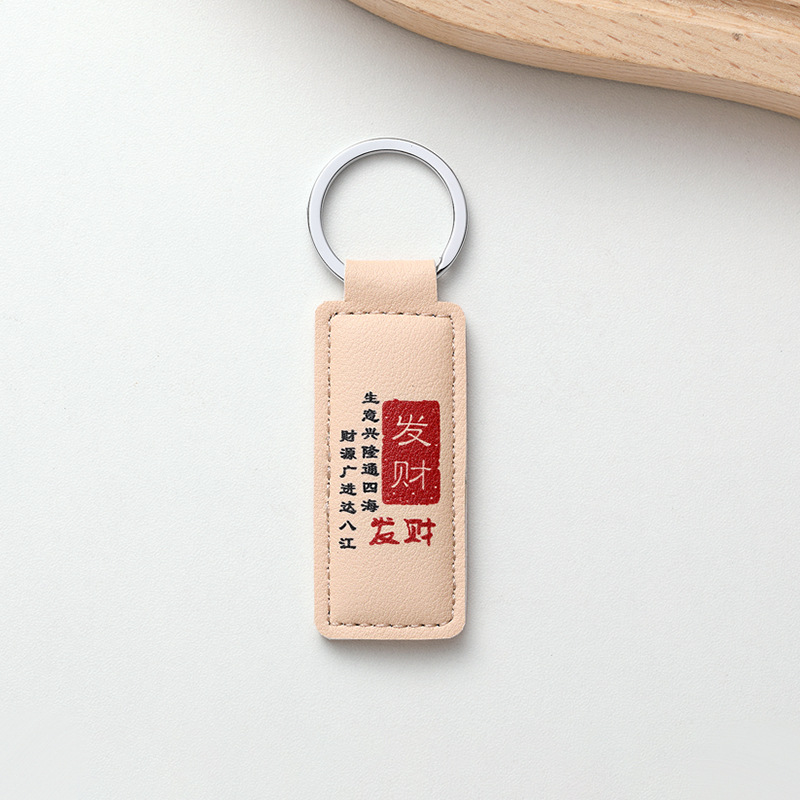La marea nacional es rica, significa un buen significado, llavero creativo, anti-perdida, colgante de llave de buena suerte, regalo simple, moda de tarjeta. image 7