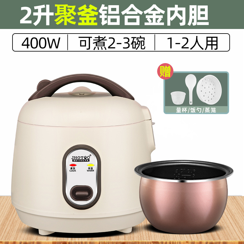 2L 카키색 방광
