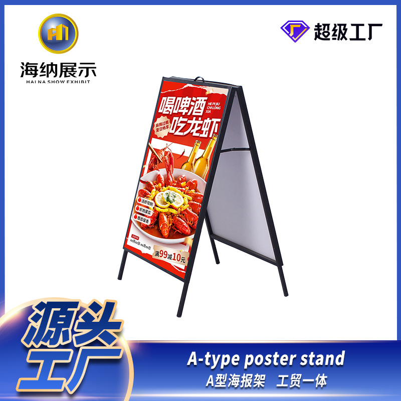 外贸手提落地立式广告牌落地式展示A招工折叠户外板展示架广告架