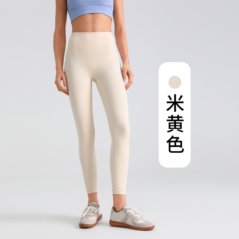 高弹lulu女高腰提臀显瘦裸感跑步健身运动无缝瑜伽长裤弹性升级|undefined