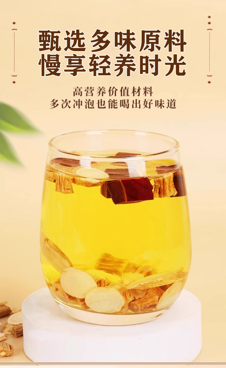 Double Ginseng Reishi Vitality Tea Bags Shuang Shen Ling Zhi Yuan Qi Cha 80g Hot Brew Herbal Wellness Tea specifications