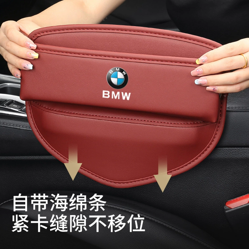 Подходит к автомобильному боксу хранения BMW: новая серия 5, серия 3, серия 1, серия 7, X1, X3, X5, углубление между сиденьями, внутренние принадлежности
