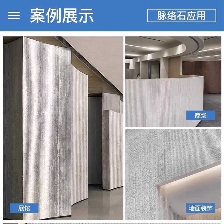 Tire de travertino blanco romano 3D panel de acabado suave estrella luna red de piedra patrón de tela de arrozales impermeable porcelana suave piedra flexible ultrafina