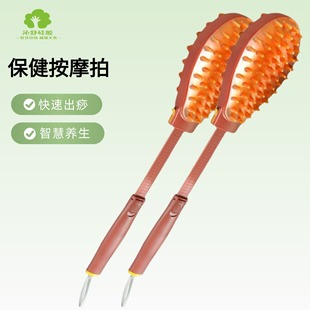 Multifunctional Full-Body Double-Sided Tapping Eight-Vessel Hammer for Home Use, Traditional Meridian-Clearing Health Massage Tool for Stress Relief