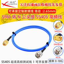 SMA��ĸ�DN����SS405�������l��N/SMA-JJ�yԇ�����l����TFLEX-405