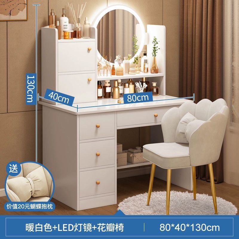 [LED 조명 + 서랍 4개, 문 2개 + 꽃잎 의자] 80CM