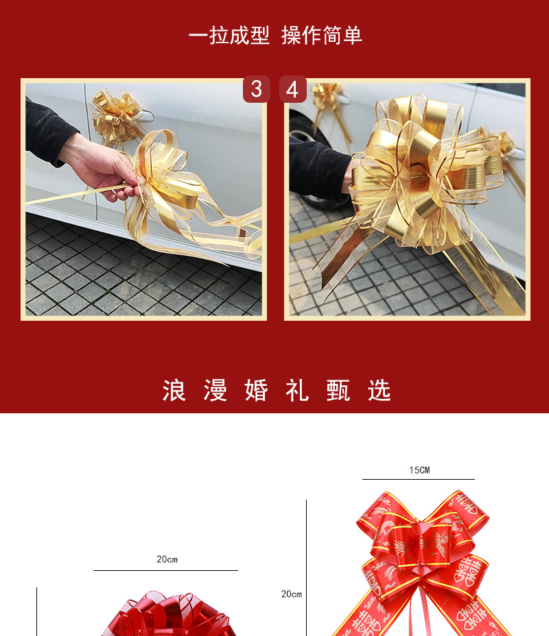 多款式婚车拉花零售_03.jpg