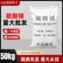 养殖印染工业级水产添加剂