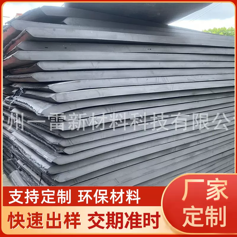 黑白EVA板材片材电子医疗缓冲eva泡棉制作EVA内衬包装材料高密度
