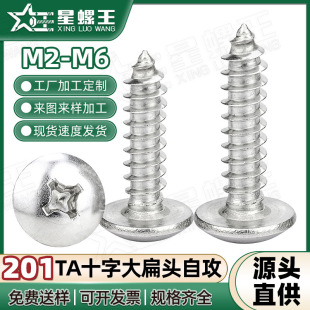201���P�TAʮ�ֲ۴���^�Թ��ݽz�T��Ļ���Â��^���M3/M4/M5/M8