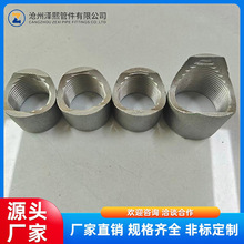 不锈钢内丝焊接底座 无缝水管接头线切割 马鞍口圆弧剖面内丝管箍