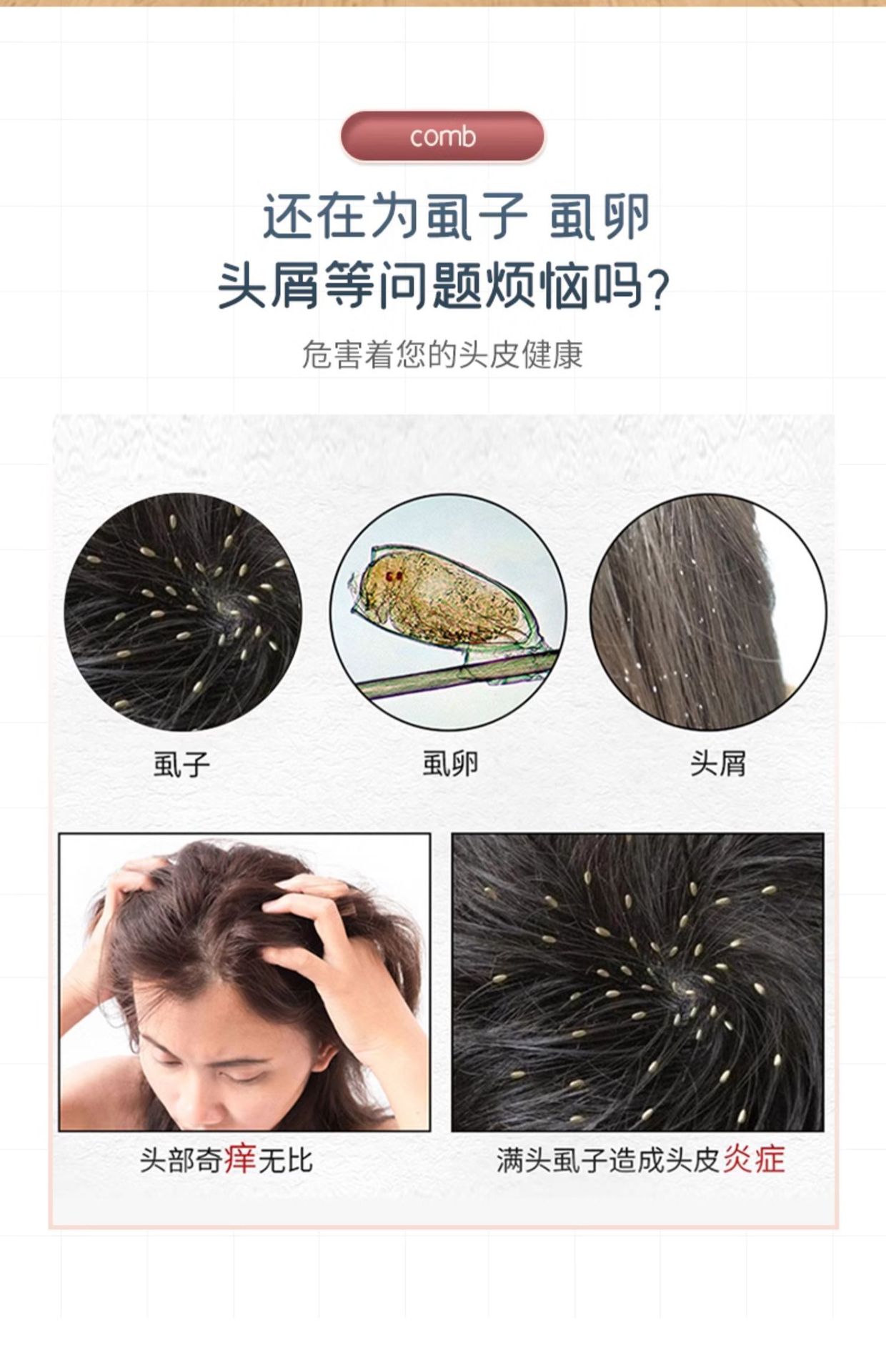 Traditional Bamboo Fine-Tooth Comb Bi Zi 密齿篦子梳 for Hair and Scalp Care Extra Dense Teeth 2 Pack key features