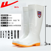 ������Ь867��ʿ��Ͳ��ɫʳƷ��ѥ��ˮ�������̈́ڱ�ˮѥ��ĥ��Ь