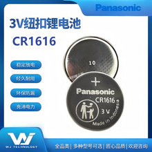 ���¼~���늳�CR1616/BN3V܇耳�RFID�˺�ETC�����ֱ�