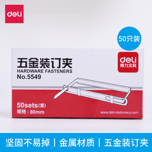 ����5549����bӆ�A �ɿ��bӆ�� �����bӆ�l ����bӆ�A 80mm�A�l