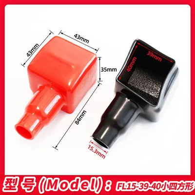 protective sleeve battery chuck clip: Car on the line of fire - small-square-red-and-black-pair-10-sets
