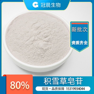 �ڳ� ˮ���� 80% �eѩ����߰ �eѩ������ �eѩ����ȡ��