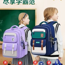 2025新款书包男小学生一二三到六年级男童女轻便儿童男孩减负护脊