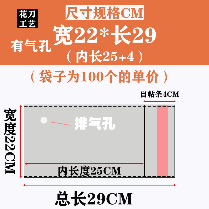 Opp袋卸売り服装服包装袋アクセサリーデパート透明自己密封袋印刷粘着袋|undefined