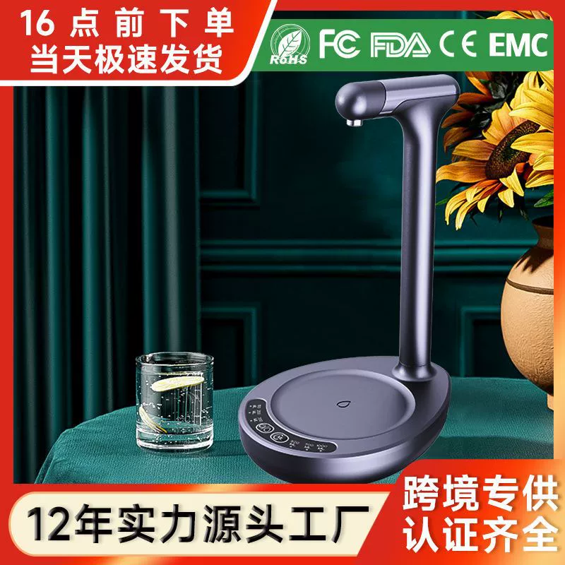 Бутилированная вода в бочках с водонасосом трансграничный автоматический всасывающий водяной дозатор бытовой воды водяной воды водяной воды Электрический водоотводчик