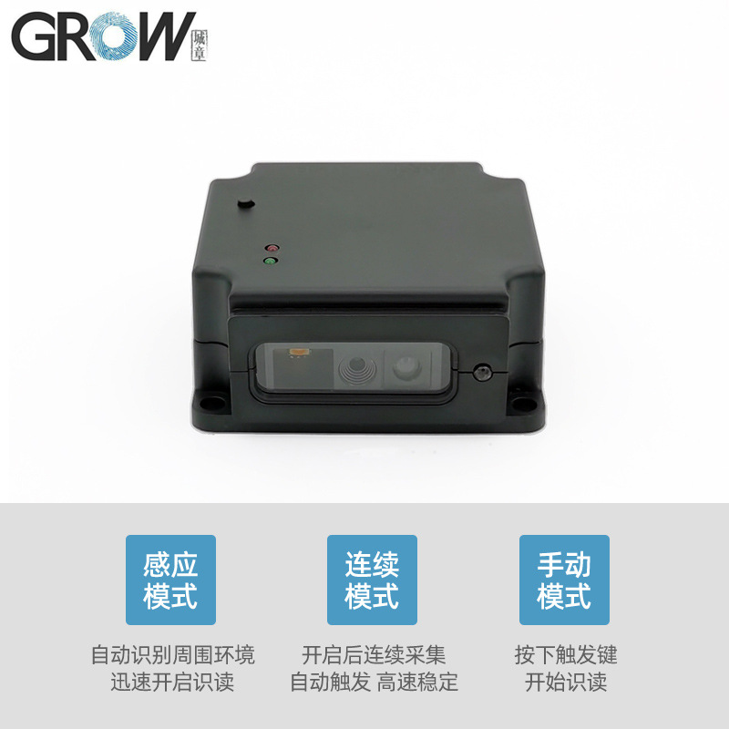 GM75Ƕ��ʽ����ɨ��ģ��һά��ά��ʶ��ģ��ɨ������װ���