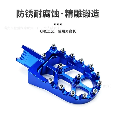 Motorcycle pedals Motorcycle Cross-Border Accessories Cnc