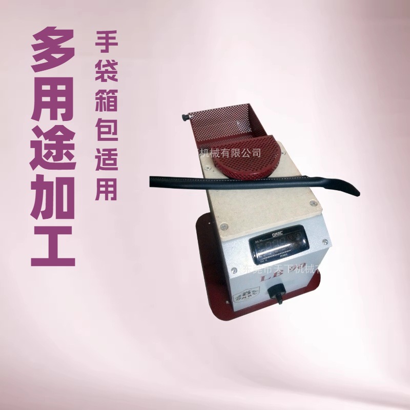 优质品牌推荐 皮具烫光机 上光机