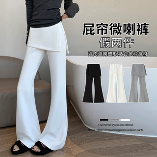 假两件开叉屁帘微喇裤女2026春季高腰显瘦垂感休闲卫裤拖地喇叭裤