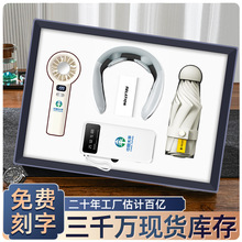 商务礼品套装夏季伴手礼定制logo礼品实用送客户夏日清凉风扇套装