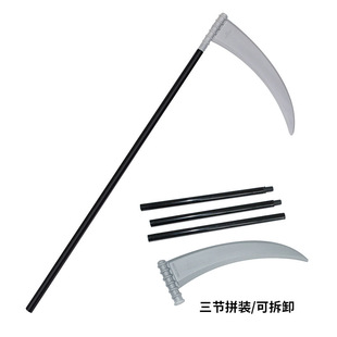 Cross-border skull sickle Halloween detachable weapon ghost festival death sickle playing props simulation clothing accessories
