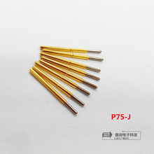 �Ν�̽� P75-J �yԇ� ����� ����� �p�^� �yԇ�A����� ���