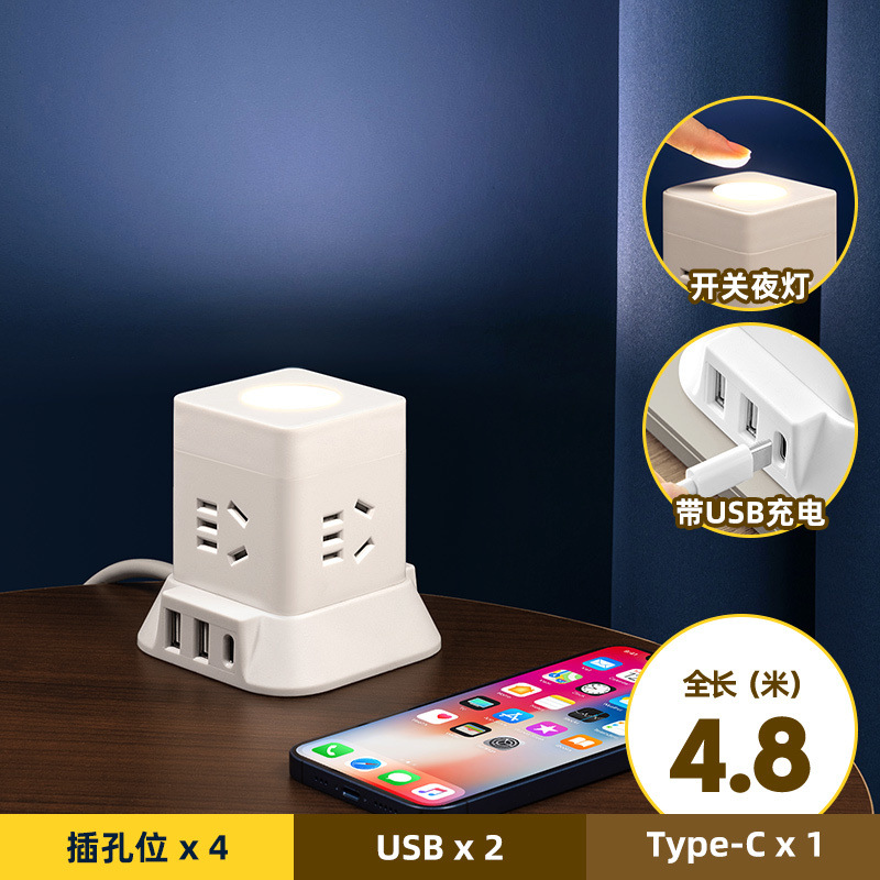 [USB + 야간 조명 모델] 소켓 4개 + 과부하 보호 - 순동선 + 총 길이 4.8m [핫셀링 롱라인]