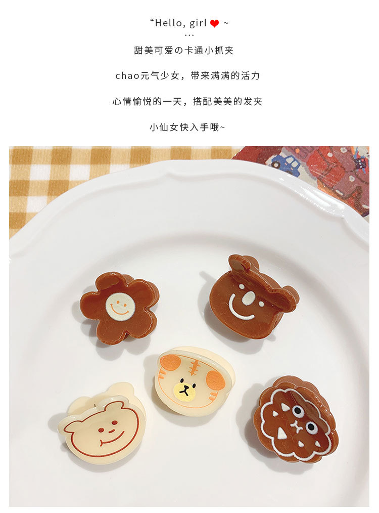 卡通小抓夹_04.jpg