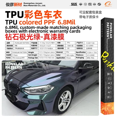 Car paint protective film, Color-Changing Films Ppf Paint Protection - tpudiamond-aurora-green-152m-15m-roll